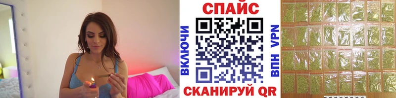 Бутират 1.4BDO кракен Красный Кут