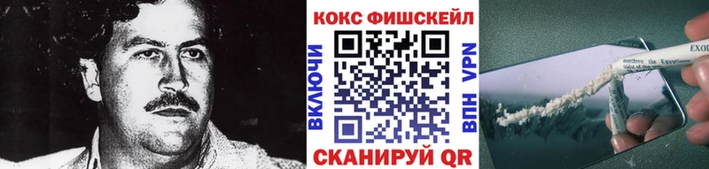 КОКАИН Колумбийский  ссылка на мегу как зайти  Красный Кут  наркотики 
