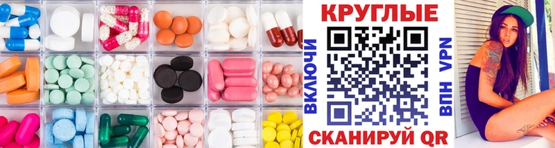 Экстази MDMA  гидра как войти  Красный Кут 
