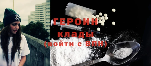 бошки Белокуриха