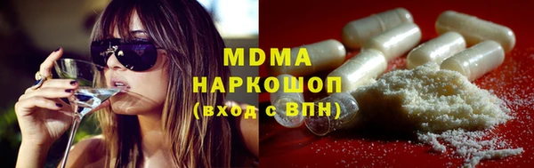 мескалин Арсеньев