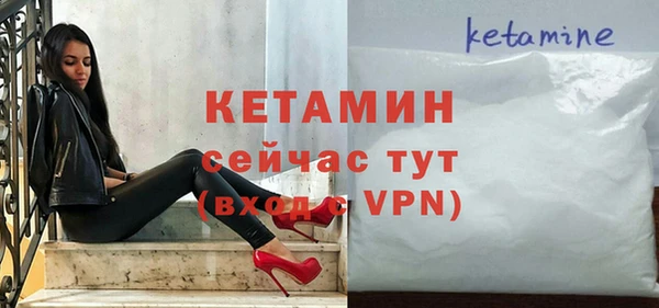 MESCALINE Грязи