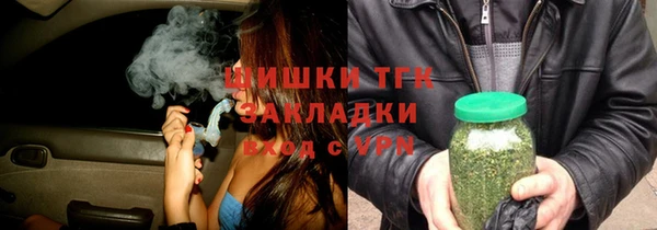 COCAINE Армянск