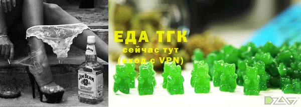 кристаллы Беломорск
