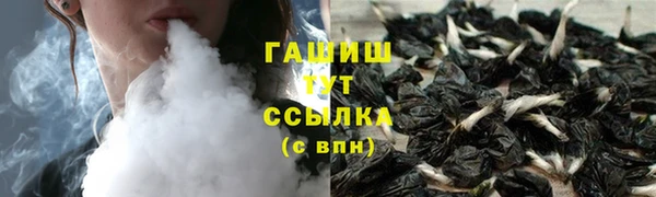 COCAINE Армянск