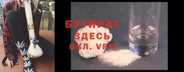 кристаллы Беломорск