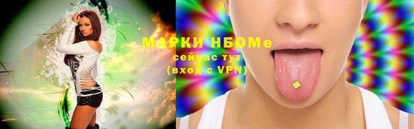 кристаллы Беломорск