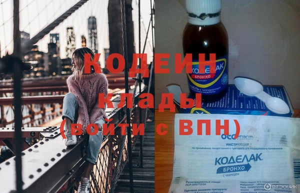 COCAINE Армянск