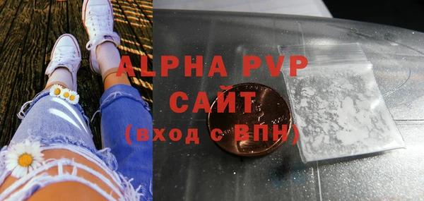 кристаллы Беломорск