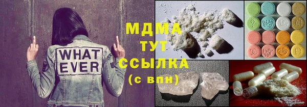 COCAINE Армянск