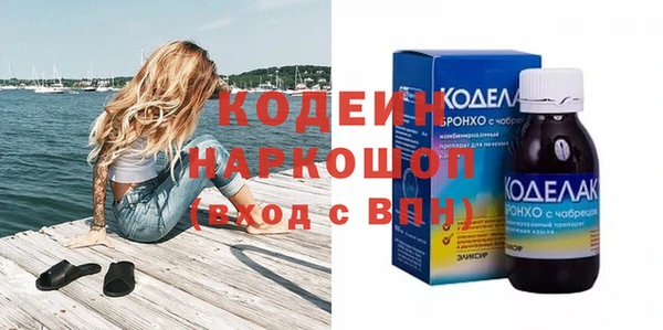 скорость Белоозёрский