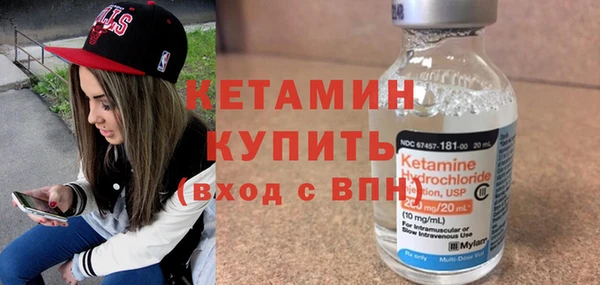 бошки Белокуриха