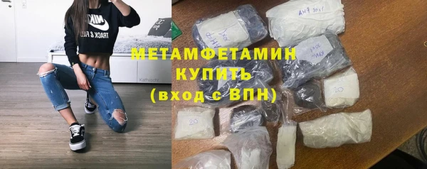 кристаллы Беломорск