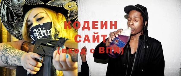 кристаллы Беломорск