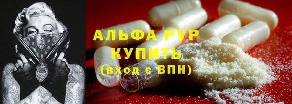 мескалин Арсеньев
