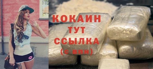 кристаллы Беломорск