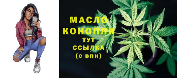 кокаин премиум Дегтярск