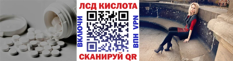 Лсд 25 экстази ecstasy  цена наркотик  мега зеркало  Красный Кут 