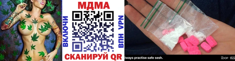 купить закладку Красный Кут MDMA VHQ