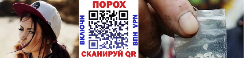 Первитин пудра  наркота  Красный Кут 