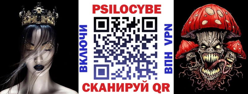 Галлюциногенные грибы мухоморы  где купить наркоту  Красный Кут 
